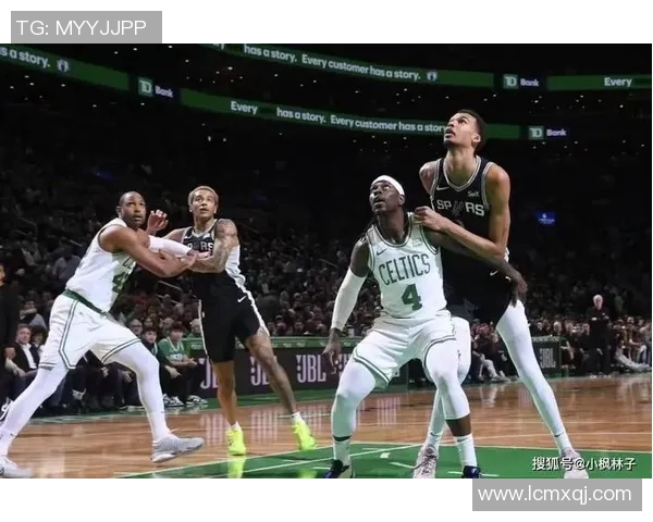 马刺与凯尔特人精彩对决央视直播回顾与赛后分析